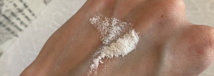 Если бы только можно было поставить 11/10. Энзимная пудра для умывания Aravia Laboratories Soft Enzyme Powder