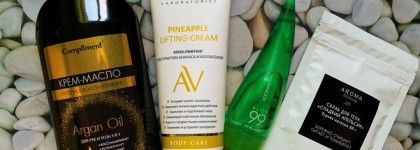 Минимализм в действии или как я подбираю базовый уход за телом