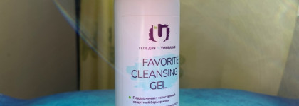 Какая она - домашняя косметика от профессионального бренда? Знакомимся с The U