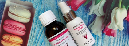 Парочка-твикс для чувствительной кожи: сыворотка и миндальный пилинг Aravia