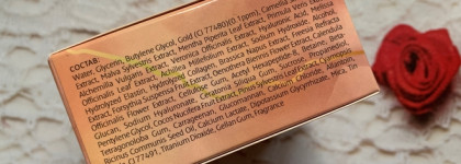 Золото для глаз. Весьма неплохие патчи Brit Hair Group Gold Hydrogel Eye Mask