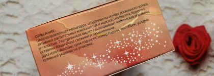 Золото для глаз. Весьма неплохие патчи Brit Hair Group Gold Hydrogel Eye Mask