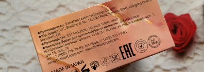 Золото для глаз. Весьма неплохие патчи Brit Hair Group Gold Hydrogel Eye Mask