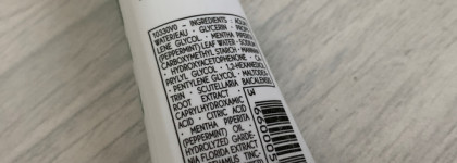 Летний холодок для лица - маска Yves Rocher Purifying Gel Mask with organic peppermint