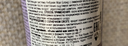 Парочка, покорившая сердце блондинки. Шампунь и кондиционер Matrix Total Results Unbreak My Blonde