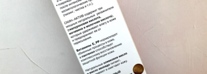 Идеальный аптечный вариант за копейки. Крем для лица Скин-Актив с гиалуроновой кислотой