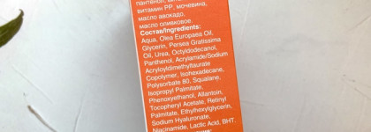 Идеальный аптечный вариант за копейки. Крем для лица Скин-Актив с гиалуроновой кислотой