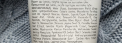 Бережем ручки от холода с H2O+, Herbalife, Perlier