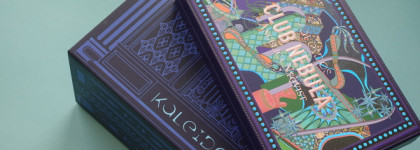 Одна из самых гламурных и носибельных палеток в моей коллекции, Kaleidos Makeup Club Nebula Palette