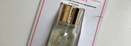 "Нет" кровавым заусенцам с маслом Vitamin E Nail & Cuticle Oil от Sally Hansen