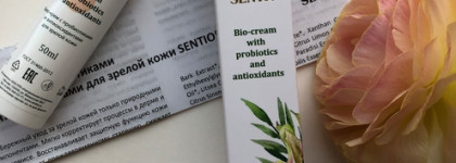 Био-крем с пробиотиками и антиоксидантами от Sentio