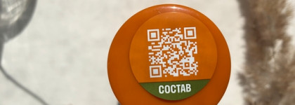 Витаминный заряд против старения: сыворотка с витамином С от Don’t touch my skin