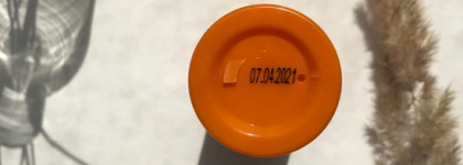 Витаминный заряд против старения: сыворотка с витамином С от Don’t touch my skin