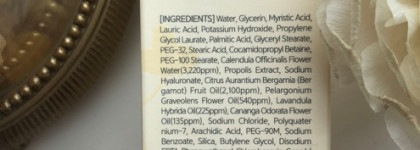 Пенная вечеринка для вашей кожи лица: Nacific Fresh Herb Origin Cleansing Foam