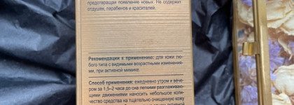 Игла против концентрата-миорелаксанта Mezolux от Librederm