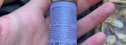 Игла против концентрата-миорелаксанта Mezolux от Librederm