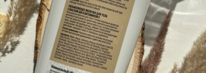 Увлажняющее счастье, не оставляющее следа: Sea&Energy Moisturising Body Lotion