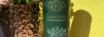 Такой натуральный, что аж мутит или укрепляющий шампунь Jurassic Spa, который я совсем не поняла