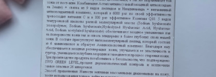 Мое серебряное сокровище: пептидная сыворотка от Medi-Peel Peptide 9 Volume Bio Tox