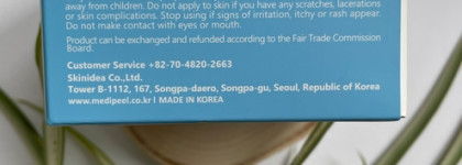 Горошек снова в моде: самый красивый крем-гель Medi-Peel Power Aqua Cream