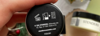 Мой маленький ароматный секрет новогоднего настроения от Stenders