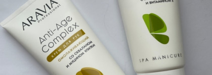 Белоручка: мои топчики для холёных ручек в зимнее время