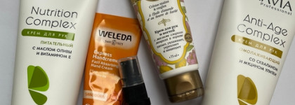 Белоручка: мои топчики для холёных ручек в зимнее время