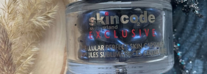 Сапфировые молодильные капсулы Skincode Exclusive Cellular Perfect Skin Capsules