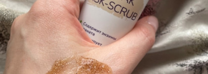 Молодой российский бренд The U: обзор продуктов ухода