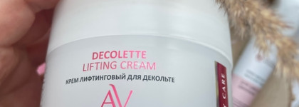 Секреты изящной шеи: королевская осанка и немного правильного крема, а ещё..