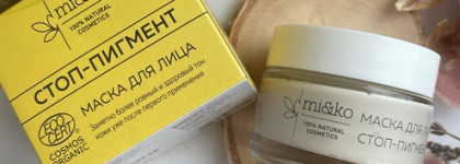Отбеливающая маска-ластик: стоп-пигмент от Mi&Ko Cosmos Organic Mask stop-pigment