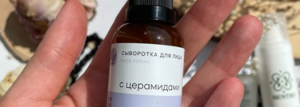 Церамиды против засухи: моя подборка продуктов, стоящая вашего внимания