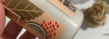 Bisou - Словная любовь с мерцающим лосьоном для тела с эффектом шёлкового сияния