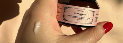 Трио с витамином С от Verifique Vitamin C