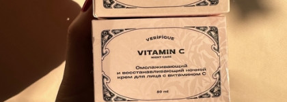 Трио с витамином С от Verifique Vitamin C