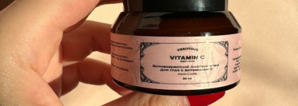 Трио с витамином С от Verifique Vitamin C