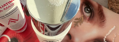 Aha-Ха + фруктовые кислоты: набор для обновления кожи Renew skin от Aravia Laboratories