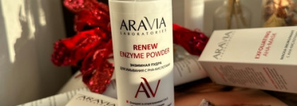 Aha-Ха + фруктовые кислоты: набор для обновления кожи Renew skin от Aravia Laboratories