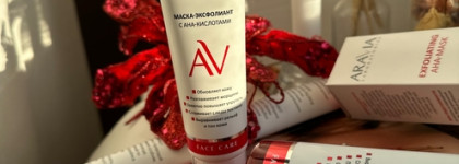 Aha-Ха + фруктовые кислоты: набор для обновления кожи Renew skin от Aravia Laboratories