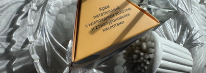 Крем булгаковской Маргариты: с коллоидным золотом и двумя гиалуроновыми кислотами от Uvinion