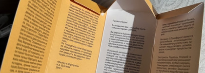 Крем булгаковской Маргариты: с коллоидным золотом и двумя гиалуроновыми кислотами от Uvinion