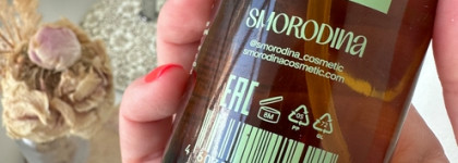 Живительная влага или бесполезная покупка: гидролат SmoRodina flower water calendula hyssop