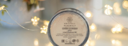 Идеальный дуэт: кисть кабуки F06 и сатиновая основа от Kristal Minerals