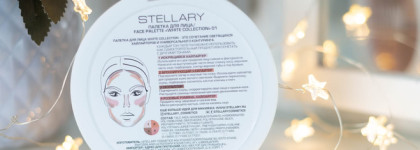 Stellary White Collection - лимитированная коллекция, которая превзошла мои ожидания