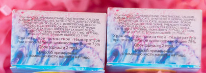 Ароматные кремовые тени ArtMakeup Тяnu4ka в повседневных оттенках 190 Цукаты и 52 Авокадо