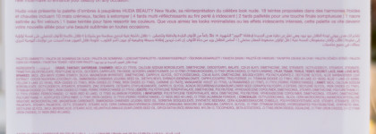 Huda Beauty New Nude - разнообразие нетривиального пыльного нюда