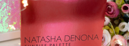Natasha Denona Sunrise Palette - максимально теплая палетка