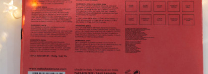 Natasha Denona Sunrise Palette - максимально теплая палетка