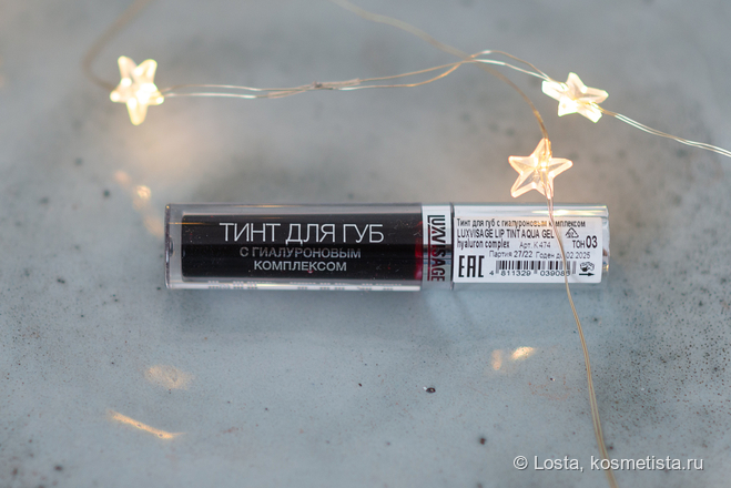 Новый белорусский тинт Luxvisage Lip Tint Aqua Gel в оттенке 03 Deep Ruby