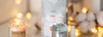 Vichy Liftactiv Supreme H.A. Epidermic Filler | Работана комбинированной коже 30+